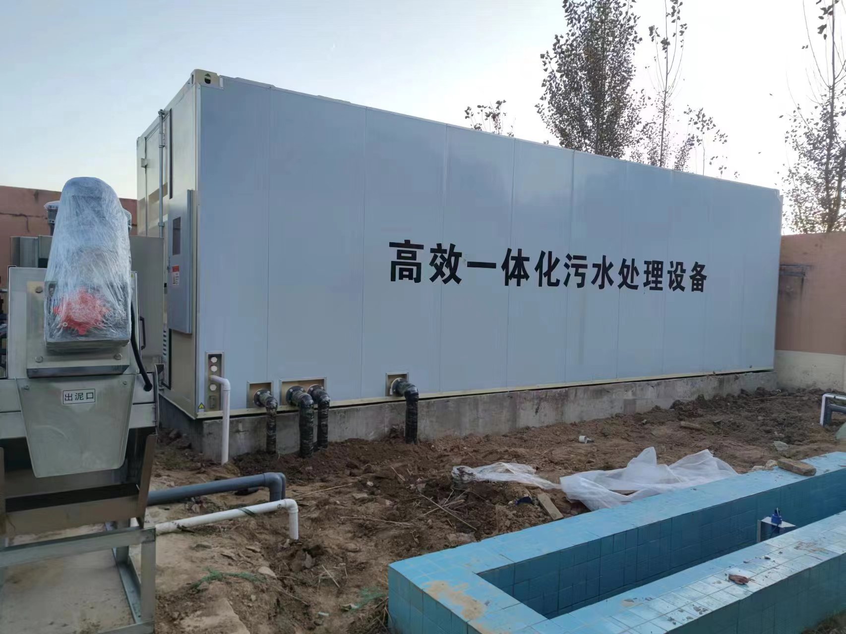 轮台地埋式一体化污水处理设备