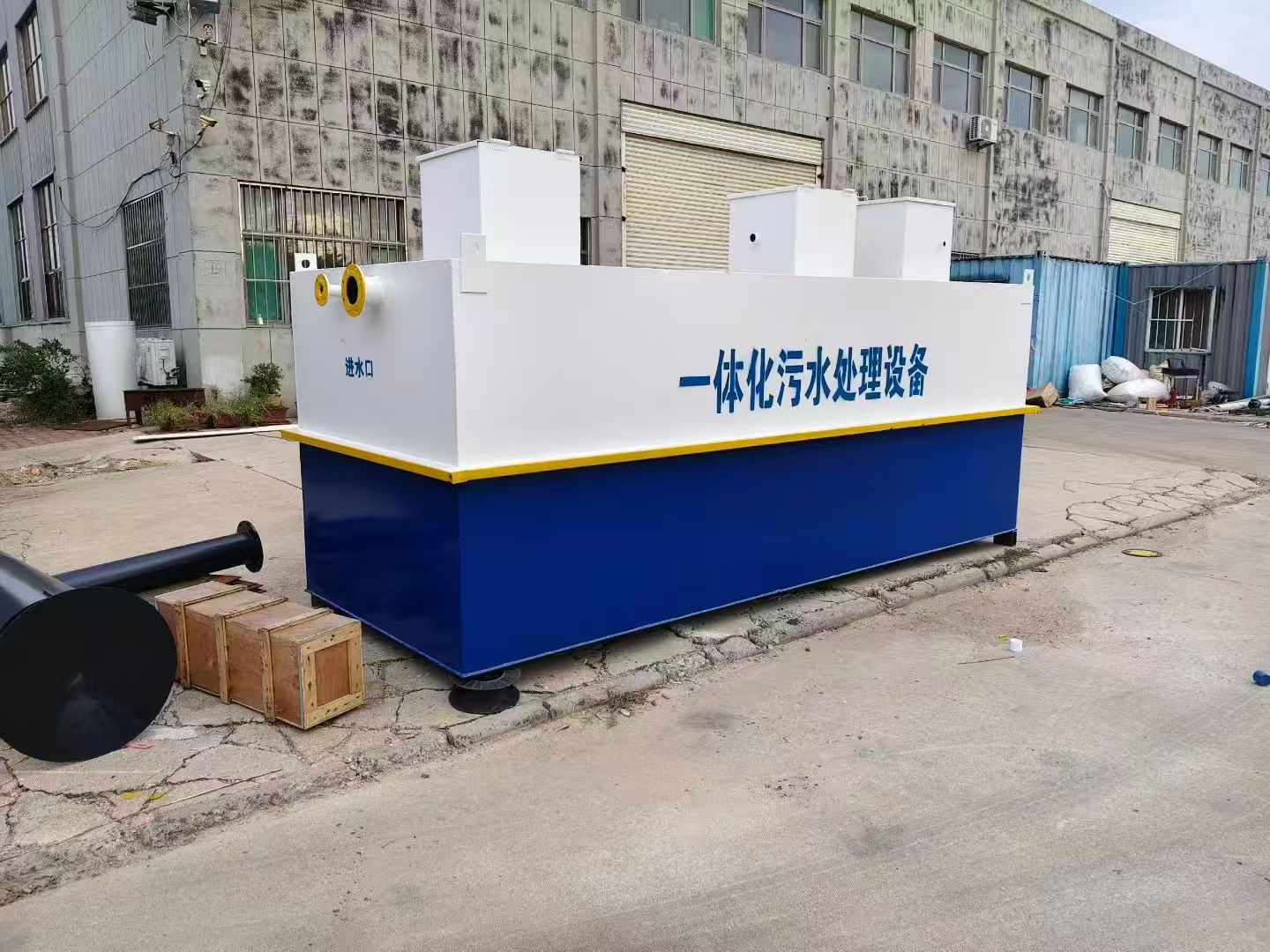 轮台一体化污水处理设备-适合各种污水处理